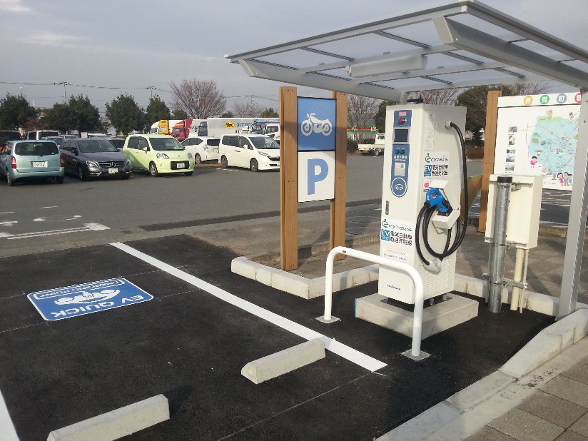 道の駅いちごの里よしみ,電気自動車充電器