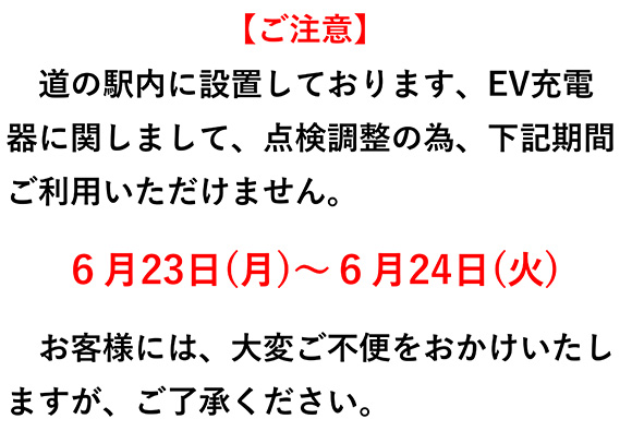 EV[d_̂m点