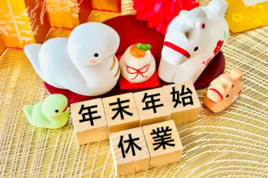 道の駅いちごの里よしみ、年末年始休業のお知らせ